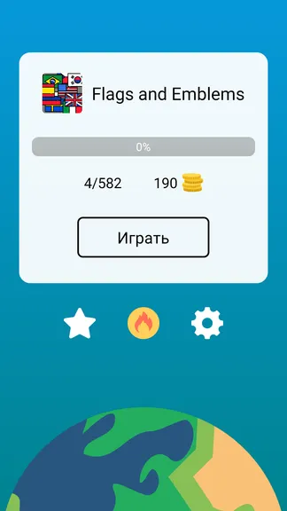Скриншот 6/7