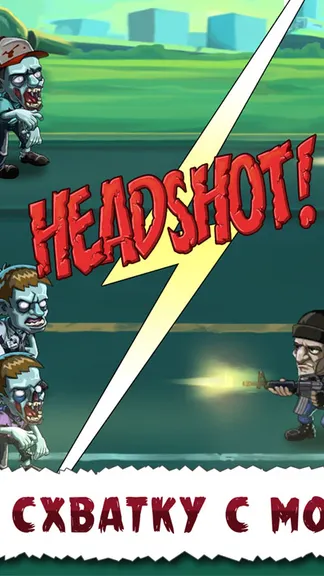 Скриншот 3/7