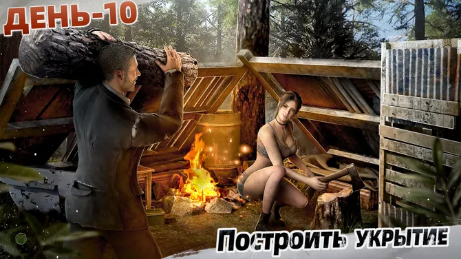 Скриншот 3/5