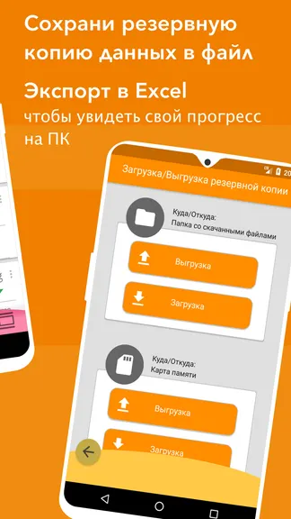 Скриншот 7/7