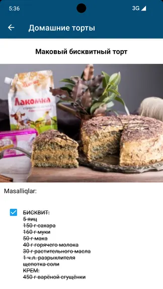 Скриншот 2/3