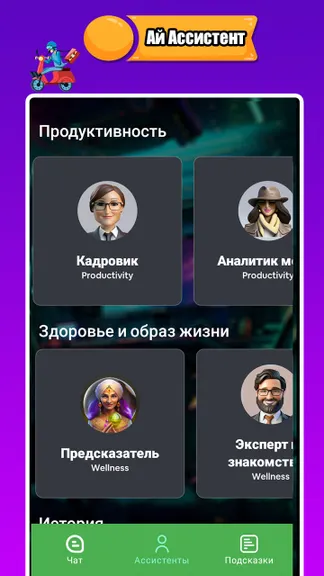 Скриншот 3/4