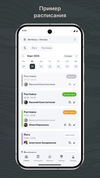 Скриншот 1/3