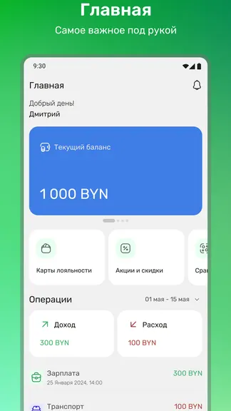 Скриншот 2/10