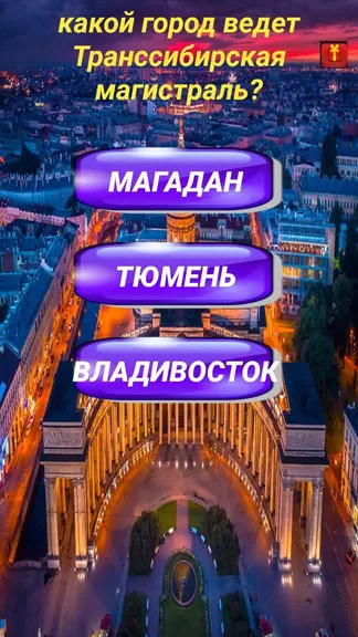 Скриншот 1/3