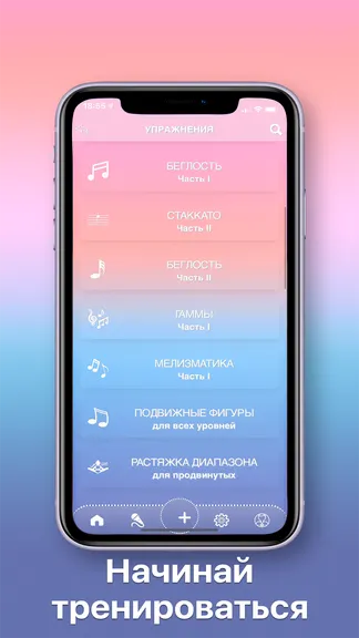 Скриншот 5/7