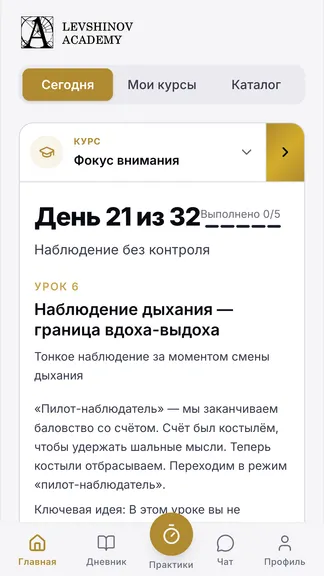 Скриншот 1/4