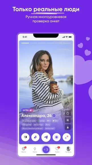 Скриншот 2/6