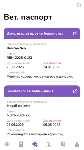 Скриншот 3/7