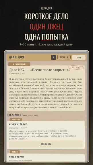 Скриншот 1/6