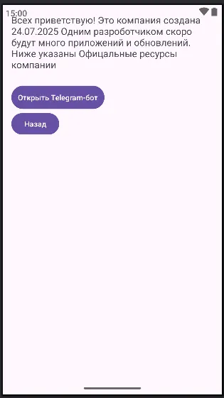 Скриншот 1/2