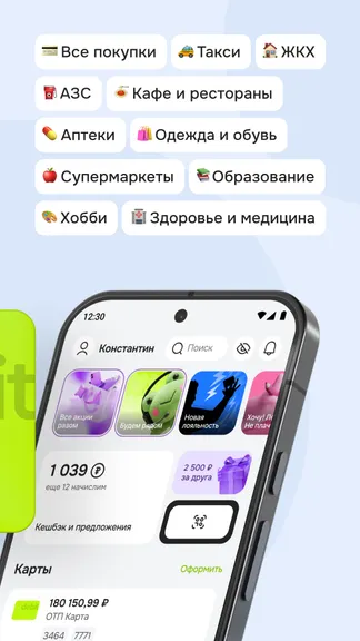 Скриншот 2/7