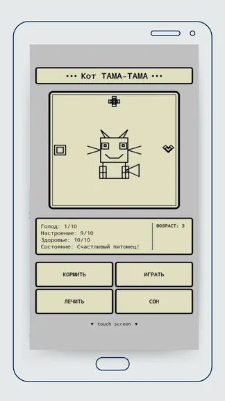 Скриншот 2/2