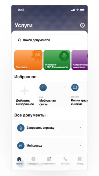 Скриншот 1/7