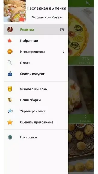Скриншот 2/4
