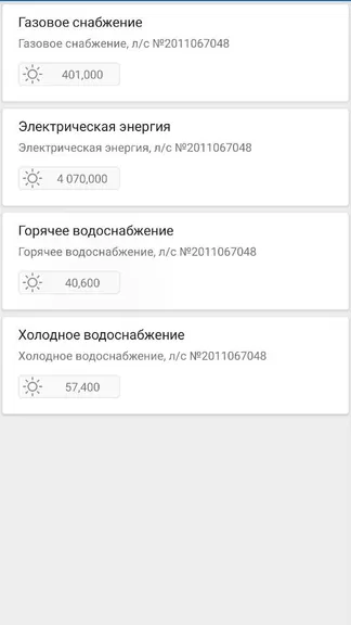 Скриншот 4/4