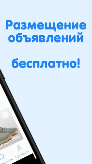 Скриншот 3/6