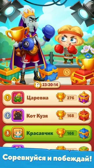 Скриншот 4/10