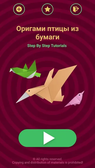 Скриншот 2/8