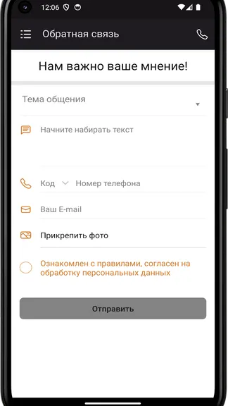 Скриншот 1/4