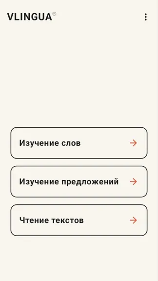 Скриншот 1/4
