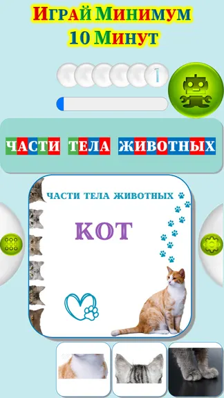 Скриншот 3/4