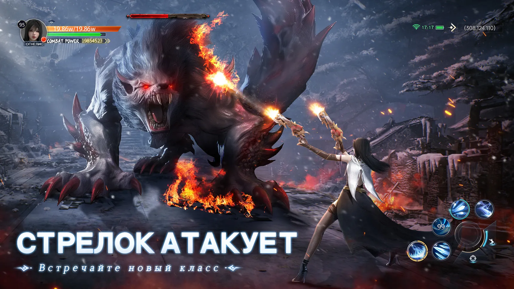 Скриншот 2/8