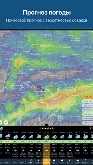 Скриншот 9/10