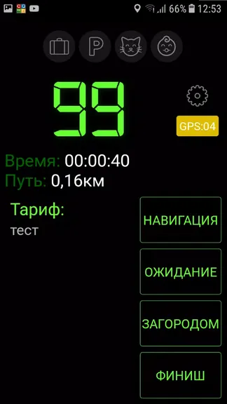 Скриншот 3/7