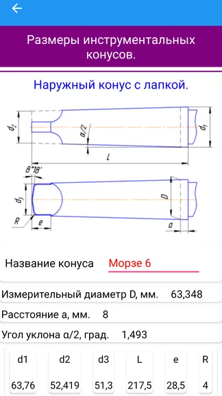 Скриншот 5/5