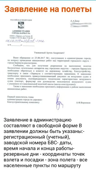 Скриншот 3/4