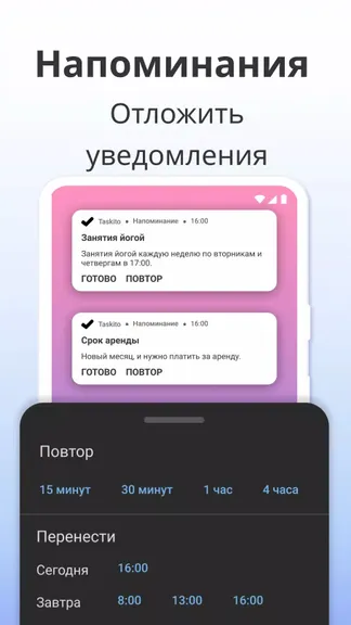 Скриншот 5/5