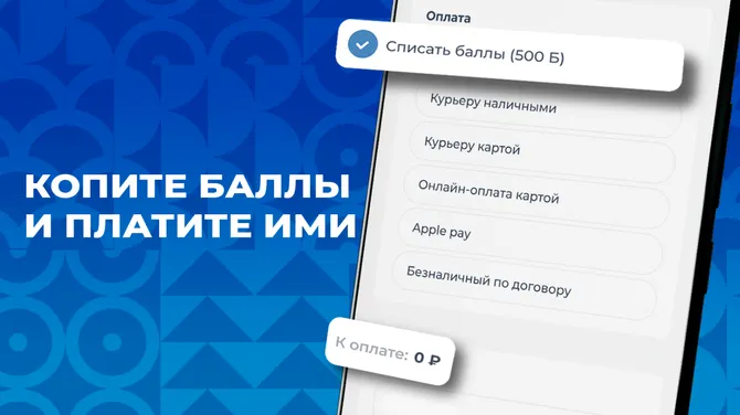 Скриншот 5/7