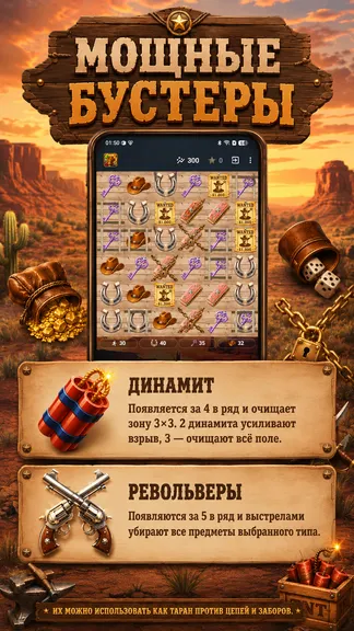 Скриншот 8/10