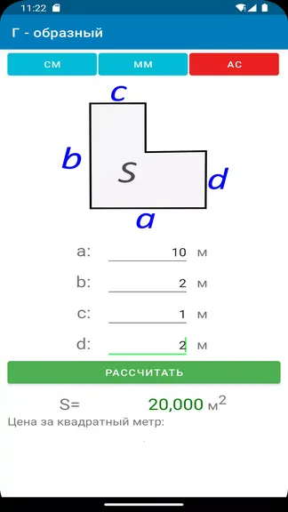 Скриншот 6/7