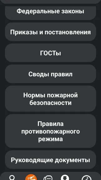 Скриншот 1/3