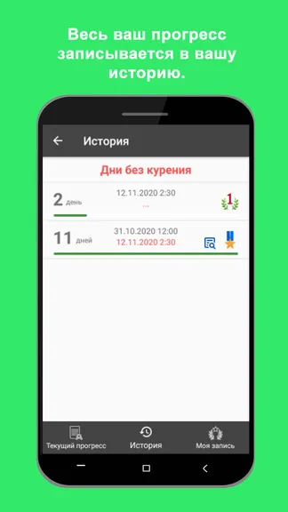 Скриншот 3/5