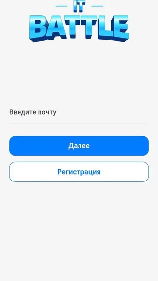 Скриншот 1/5