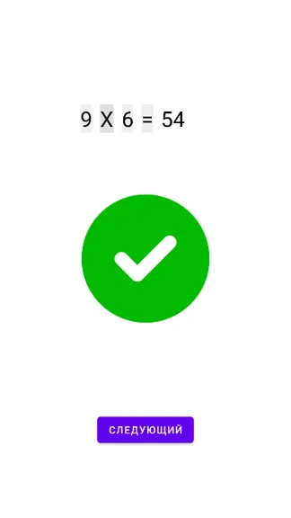 Скриншот 1/4