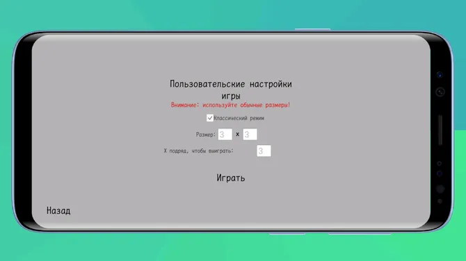 Скриншот 4/5