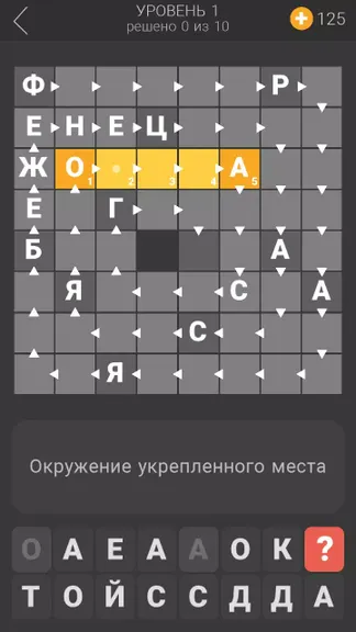 Скриншот 5/5