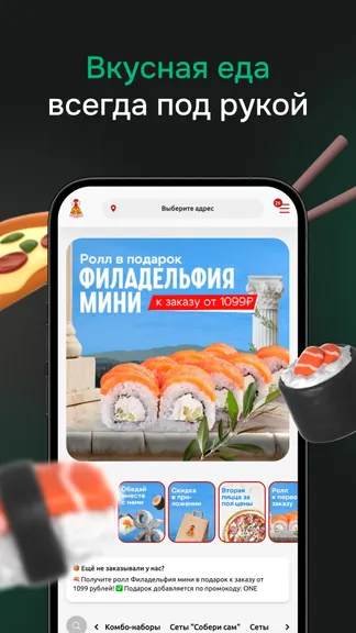 Скриншот 1/4