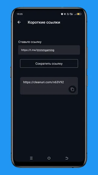 Скриншот 2/3