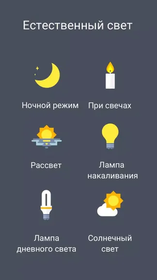 Скриншот 3/7