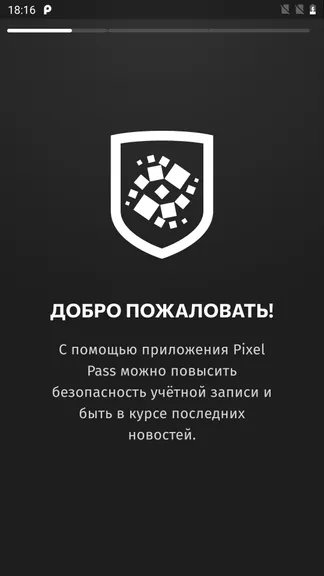 Скриншот 1/3