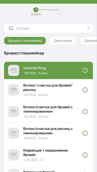 Скриншот 5/5