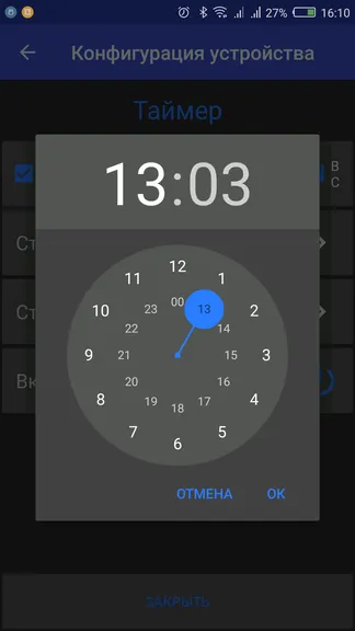 Скриншот 5/5