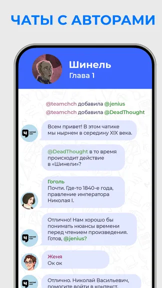 Скриншот 4/5