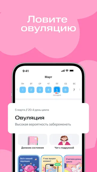 Скриншот 5/8