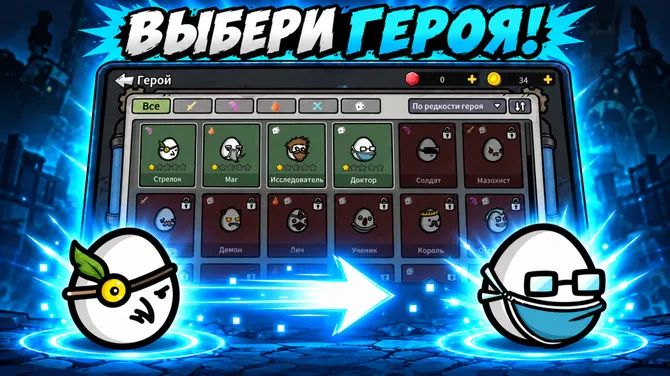 Скриншот 4/4